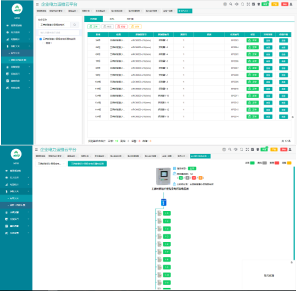 1686124161160546.png 1686124157827.png