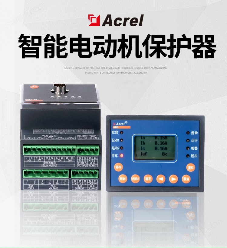 7-智能電動機保護器_01.jpg 7-智能電動機保護器_01.jpg