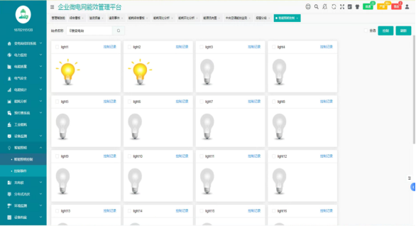 1735780987639477.png 淺談安科瑞在線監測系統與配電能效平臺在供水水廠的應用3450.png