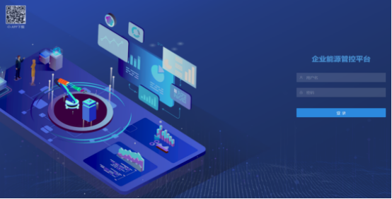 1739495110112378.png 淺析安科瑞綜合能耗監測系統在大型園區的應用3370.png