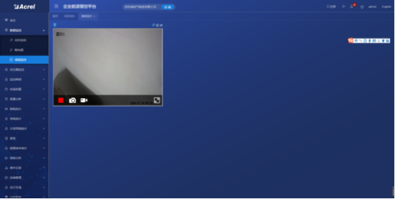 1739495146208997.png 淺析安科瑞綜合能耗監測系統在大型園區的應用4062.png