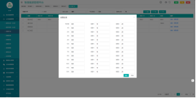 1744774352956777.png 安科瑞智慧能源管理平臺:點亮大學智慧校園電力之光1676.png