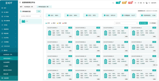 1745806434330094.png 安科瑞蓄電池智能監測:守護電力系統“*后一道防線”的科技利器 docx1069.png