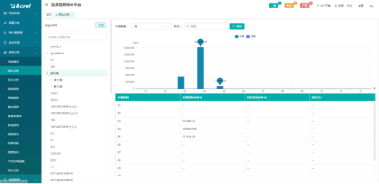 1755583012283526.png 新建 DOCX 文檔 (4)3351.png