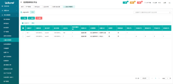 1755583037178157.png 新建 DOCX 文檔 (4)3676.png