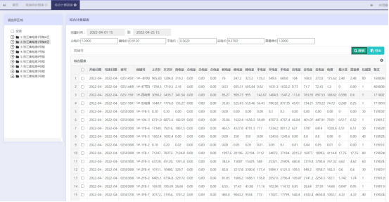 1755583044622111.png 新建 DOCX 文檔 (4)3746.png