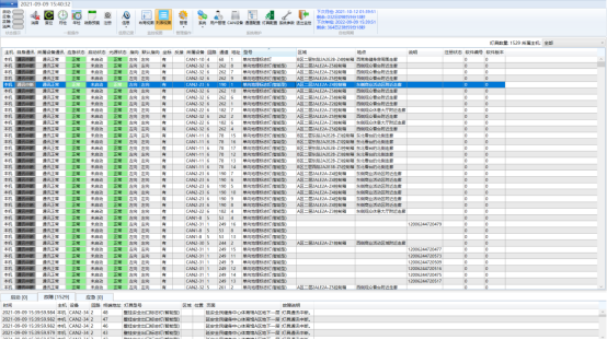 1755671533540360.png 新建 DOCX 文檔 (4)4015.png