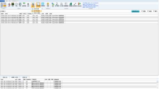 1755671540168174.png 新建 DOCX 文檔 (4)4053.png