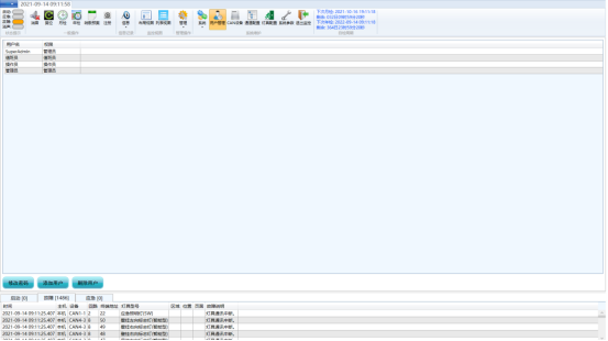 1755671546957436.png 新建 DOCX 文檔 (4)4131.png