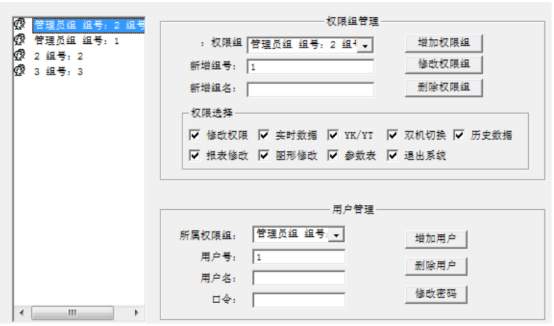 1756882049170541.png 高速公路電力監控系統維護實踐與探討3654.png
