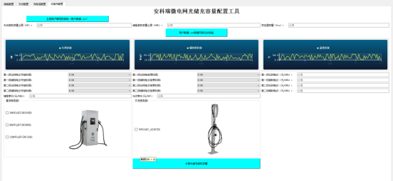 1757394758107916.png 安科瑞丁一187615990933627.png