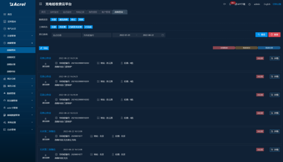 1758511039671159.png 淺談電動汽車充電樁*緣智能化自檢裝置的設計與應用3654.png