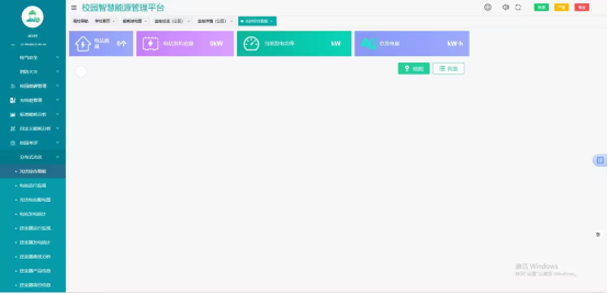 1760332186324769.png 響應(yīng)雙碳號召!校園智慧能源管理系統(tǒng):節(jié)能看得見,降耗更**2032.png